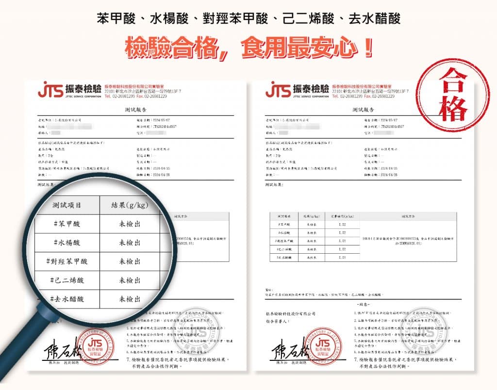 仁燕燕窩 |檢驗報告 合格 食用安心